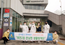 양주시 회천2동, 런닝맨 방역단 우리동네 방역지킴이 공식 활동