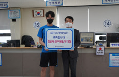 경인지방병무청, 오는 11월 30일까지 2021년도 병역판정 실시