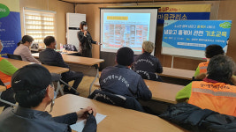 안성시 삼죽면 경기행복마을관리소, 냉장고 홈케어 교육 진행