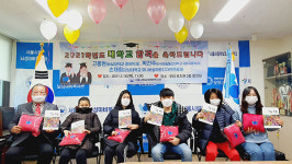 [기호경제] 서울시립뇌성마비복지관, 장애 딛고 대학 합격 뇌성마비학생 축하자리 마련