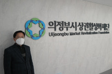덩치 키운 의정부시 상권활성화재단 본격 운영
