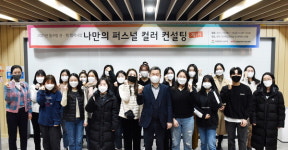 나만의 매력 찾아줄 메이크업 팁 전수