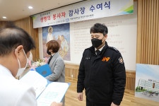 한일민 연천소방서 소방교 코로나19·응급환자 대응 봉사자 선정