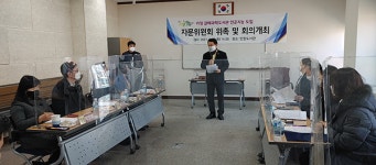 구리시, 가칭 갈매도서관 인공지능 도입 기본 방향 논의