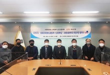 이화다이아몬드공업 - 오산대, LINK+ 사회맞춤형 사업 협약 체결