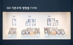경기도 '기본주택' 홍보관 실수요자 발길 "주거복지 실현 신호탄"