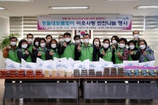 인천시 동구 송림1동 지역사회보장협의체, 정월대보름 맞아 이웃사랑 반찬 나눔