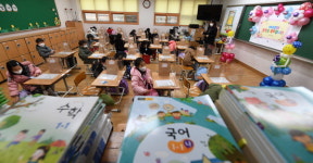 아이들 웃음소리로 채운 교정 자녀 배웅 부모는 방역 걱정도
