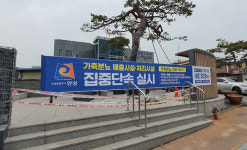 안성시, 가축분뇨 배출 및 처리시설 대한 집중단속 실시