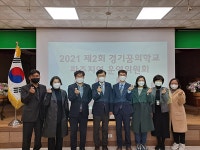 파주교육청, 제2회 경기꿈의학교 63교 선정·추천