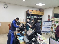 농협 하남시지부, 미세먼지 줄이기 불법소각 금지 캠페인