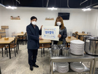 인천시 미추홀구 도화1동행정복지센터- 참된한식부페,  사랑의 식사 나눔사업 업무협