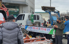 남양주시 와부농협,  농기계 이동수리 및 안전사용교육 실시