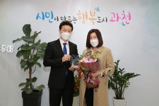 김종천 과천시장, 마스크 확보 기여 (주)씨엔티 대표이사에 감사패