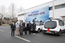 성남시, 자율주행 모빌리티 시연회 개최