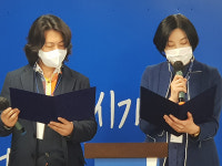 [기호경제] 서울지역 문예분야 21개 단체, 박영선 민주당 서울시장 후보 공개 지지