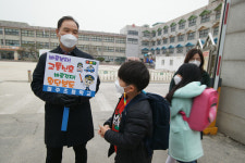 여주초등학교, 어린이 교통안전 챌린지 동참