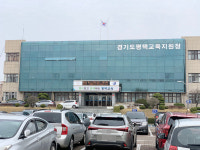 평택 지제1초 설립에 꽉막힌 소통… 늑장 개교 부를라