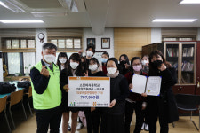 부천 소명여중 학생들,저소득 장애인 의료비지원 위해  기부