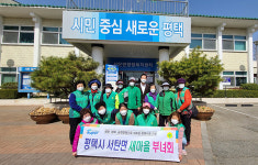 평택 서탄면, 버스 승강장 묵은 때 청소…봄맞이 환경 정비