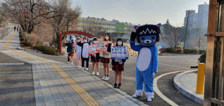 수원교육지원청 wee센터, 행복한 학교생활 돕기 등교맞이 행사 지원