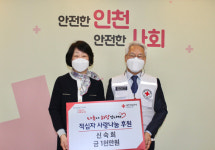 신세기산업, 대한적십자사 인천지사에 2021년도 적십자 특별회비 1천만 원 전달