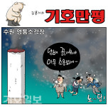수원 영통소각장