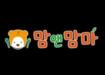 맘앤맘마, 차별화된 프랜차이즈 이유식창업 전략 통해 문의 쇄도