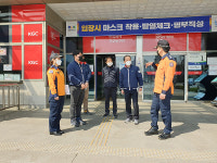 안양소방서, 백신 접종 시설 30곳 화재안전대책 추진