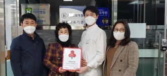 인천시 계양구 계양2동, 착한 가게 현판 방문전달