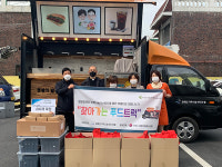수원시자원봉사센터, 바다의별 후원 간식 세트 노숙인 시설 등에 전달