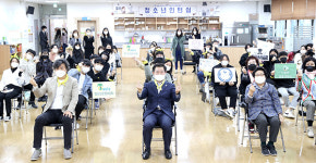 광명시 디딤청소년센터, 청소년자치기구 연합 발대식 가져