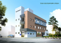 안성시 정신건강복지센터 시보건소 옆 신축키로