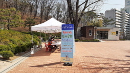 계양구, 이촌공원서 현장소통센터 열고 불편사항 접수