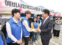 인천형 복지 실현 가속도