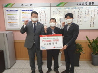 인천 더드림병원 작전2동 취약층 돕고자 상품권 기탁
