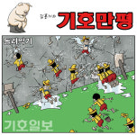 돌려막기