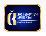 ㈜엠케이공감애드 고유경 대표, 2021 올해의 우수브랜드 대상 수상해 기업 가치 상승