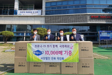 평택시 진위면 약진회, 행정센터에  마스크 1만장 기부