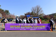 연천군의회, 경기도에  공공기관 유치 서명부 전달