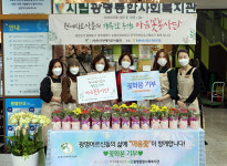 한국원예치료사협, 광명 지역 어르신에 꽃마음 드림행사