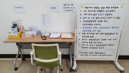 오산 운천고, 코로나19 의심증상자 관찰실 원격 시스템으로 전환