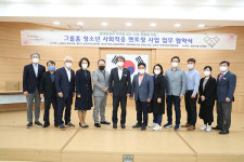 성남시 중원구, 민·관 손잡고 보호 종료 예정 청소년들 사회 진출 지원