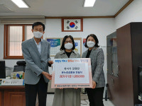 김영란 광명5동 통장, 광명2동 행정센터에 온누리 상품권 기탁