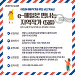 안양 석수도서관 어린이 예비작가 글쓰기 교실 운영