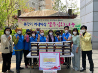 광명시 소하1동,  장애인가구 등 40가구에 열무김치 전달