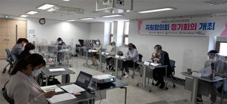 이천 서희청소년문화센터, 방과후아카데미 2021년 상반기 지원협 정기회의 개최