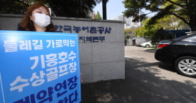 기흥호수 수상골프연습장 더는 안돼