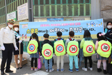 안산상록暑, 상록초교 앞 스쿨존 교통안전 캠페인 실시