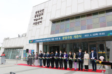 광명극장 개관식…광명문화예술교육센터 확장 이전식도 함께